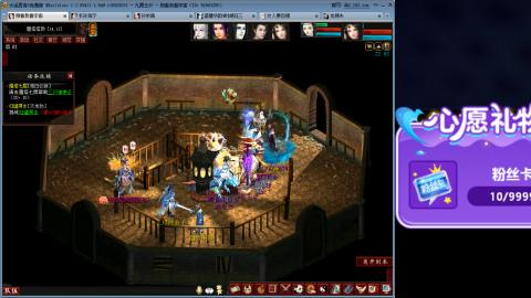 大话第一老太太