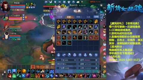 绑定星光可以吗？636幸运日常、守财