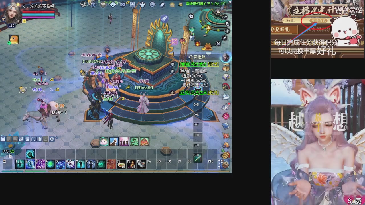 星光绑我 快来快来