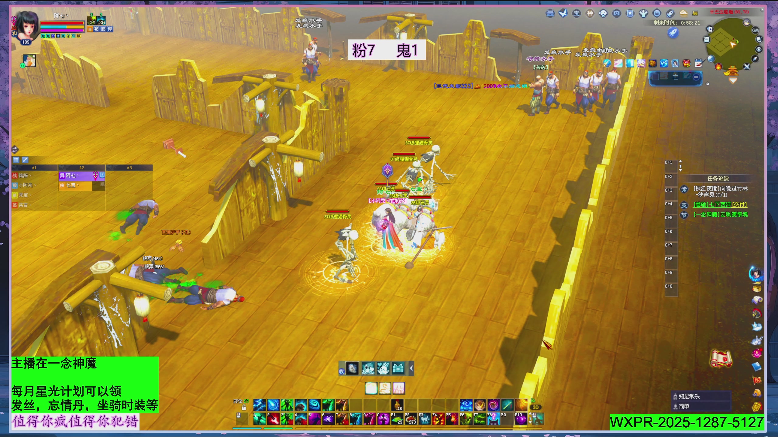 星光绑我 快来快来