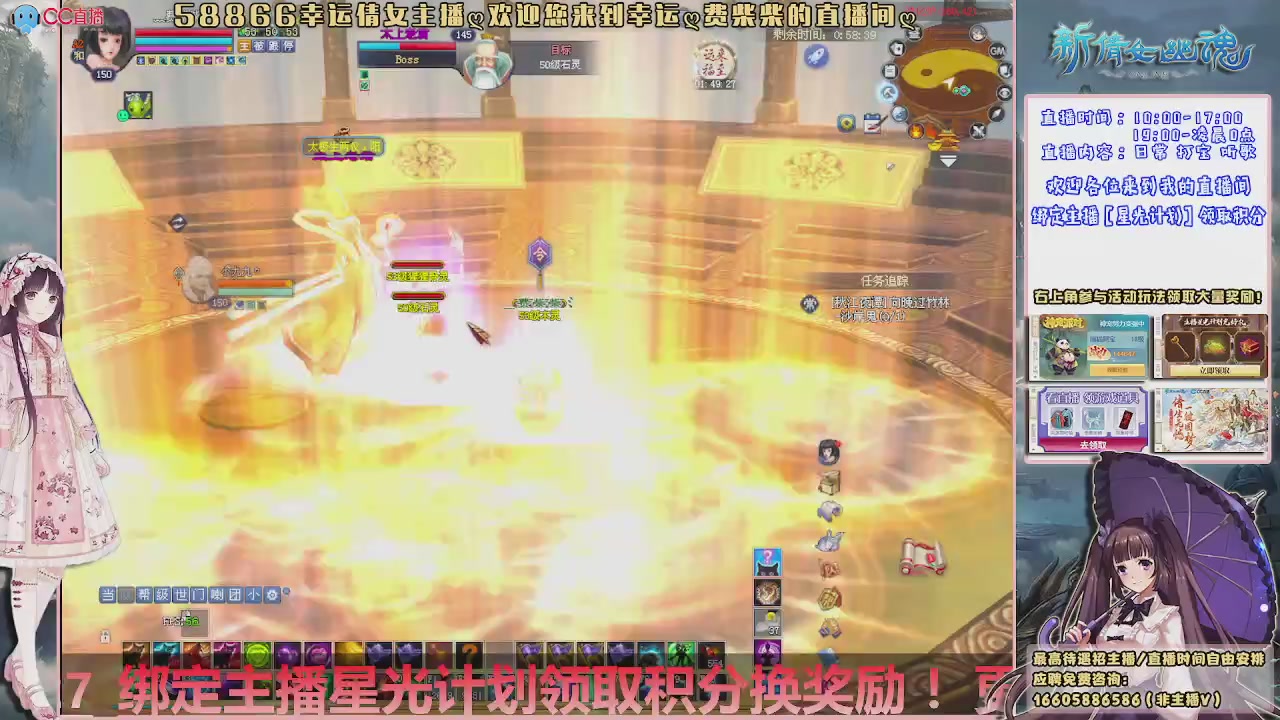 星光计划绑定我可以吗？