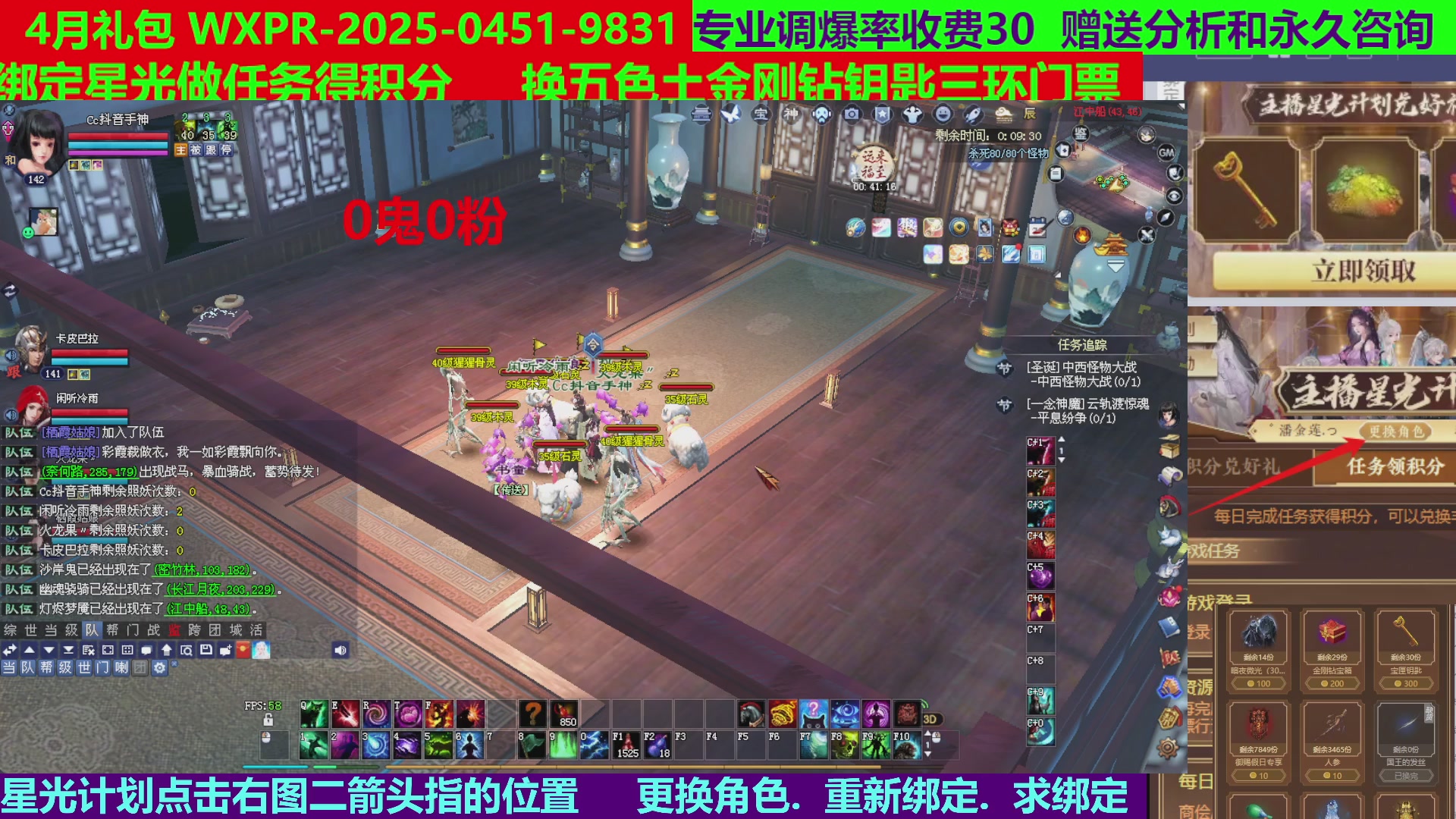 每天16小时地狱海画扇500幸运