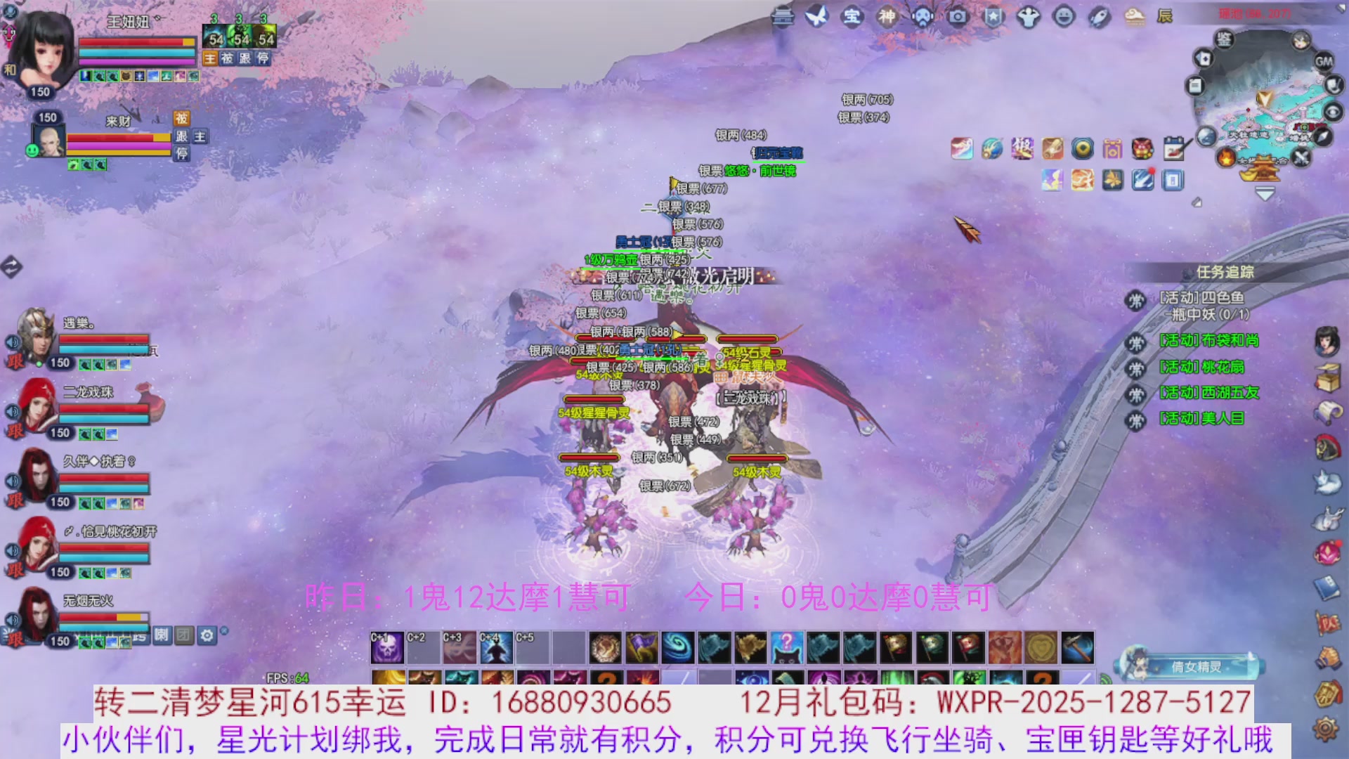 宝儿，进来陪我打会宝呗~