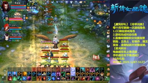 绑定星光可以吗？636幸运日常、守财