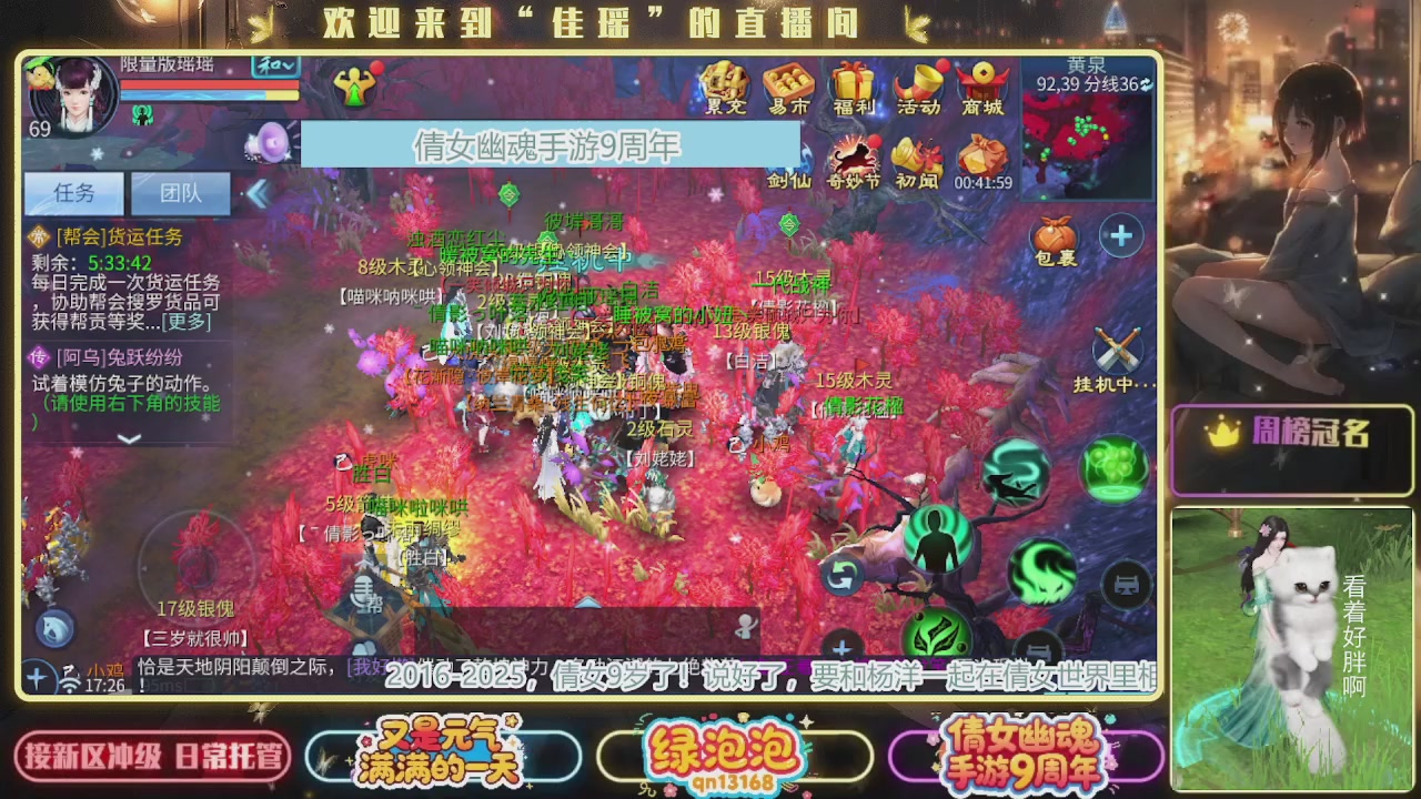 最近音乐播放器咋回事啊~~