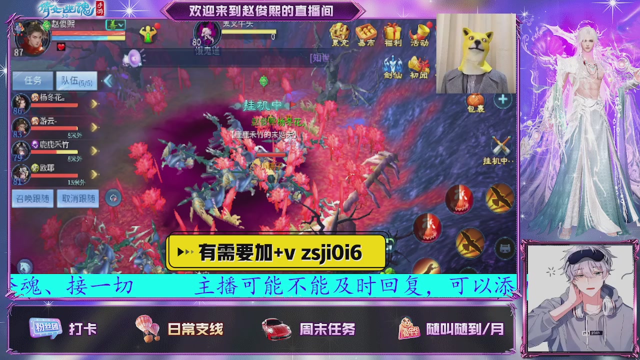 接托管、接各种~