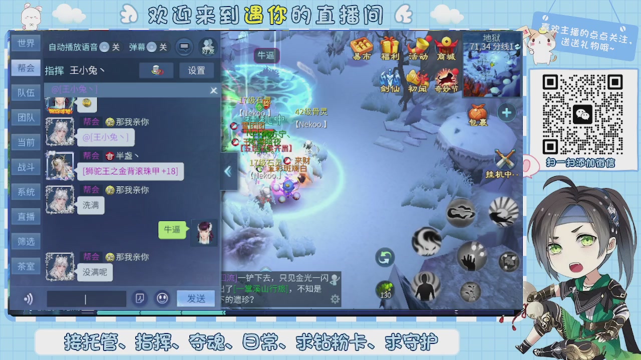 接托管-夺魂-卡龙-新区冲级