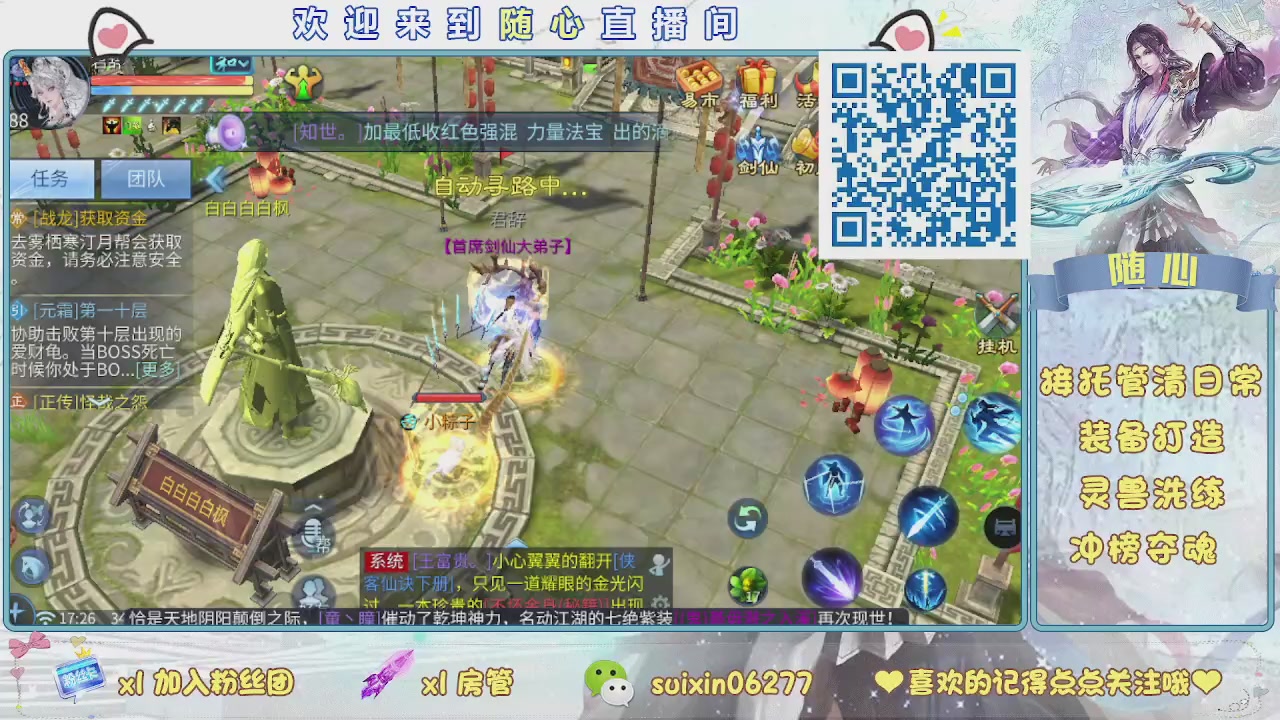 接升级，托管，打造，夺魂，看好改号