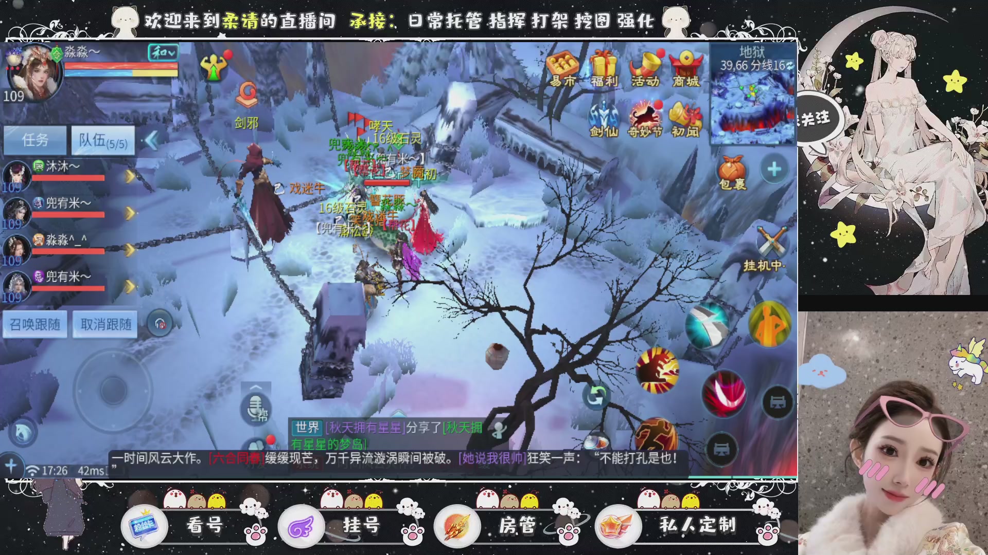 新大区预约.接升级.卡龙.