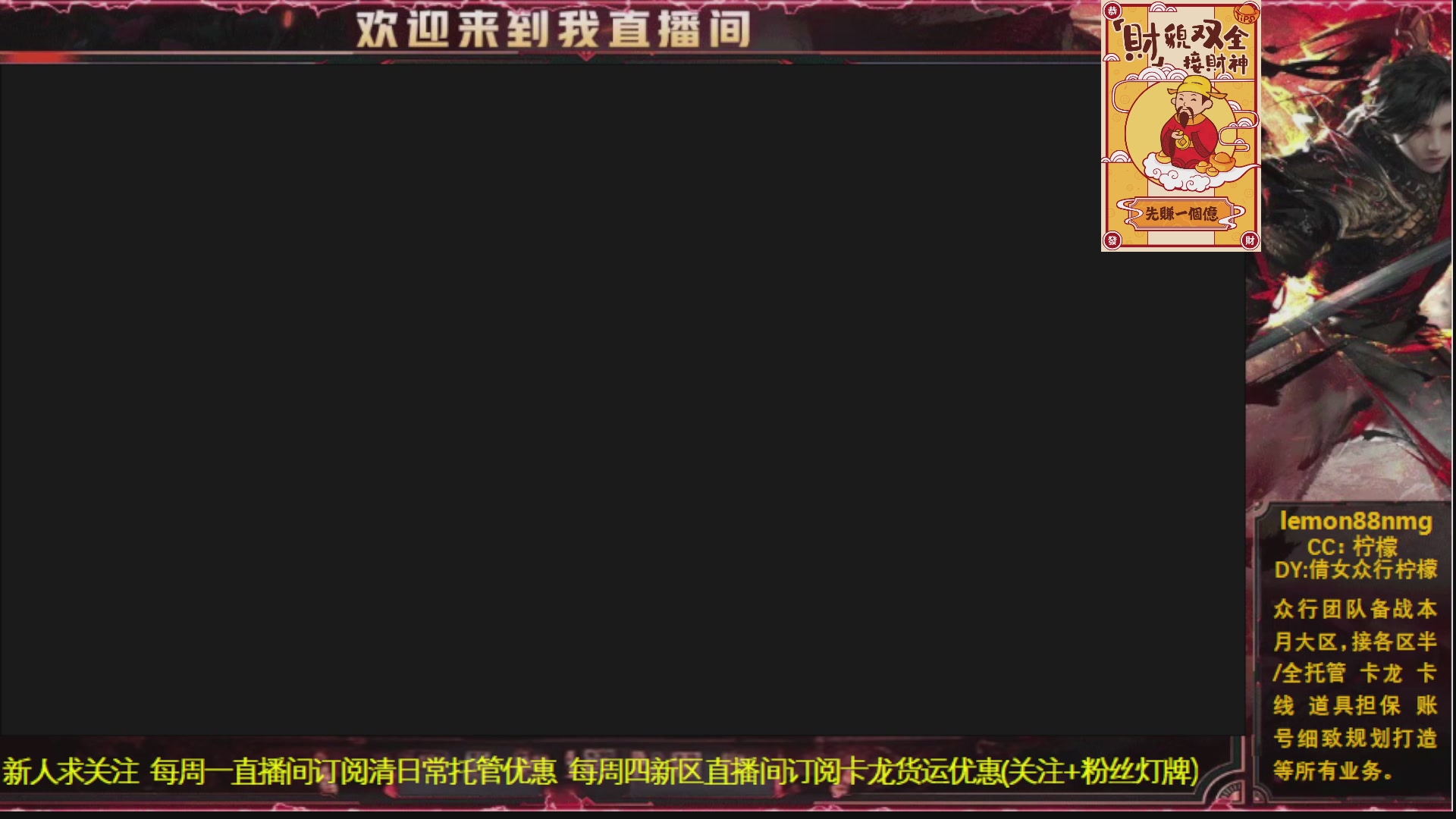 新人主播 最勤奋 求天赐富婆