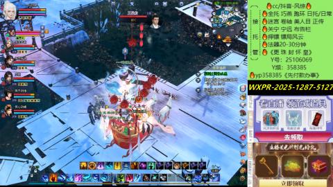 接托管-看直播/星光领积分兑好礼