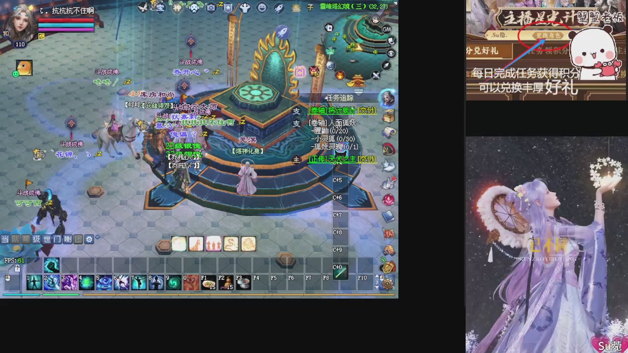 星光绑我 快来快来