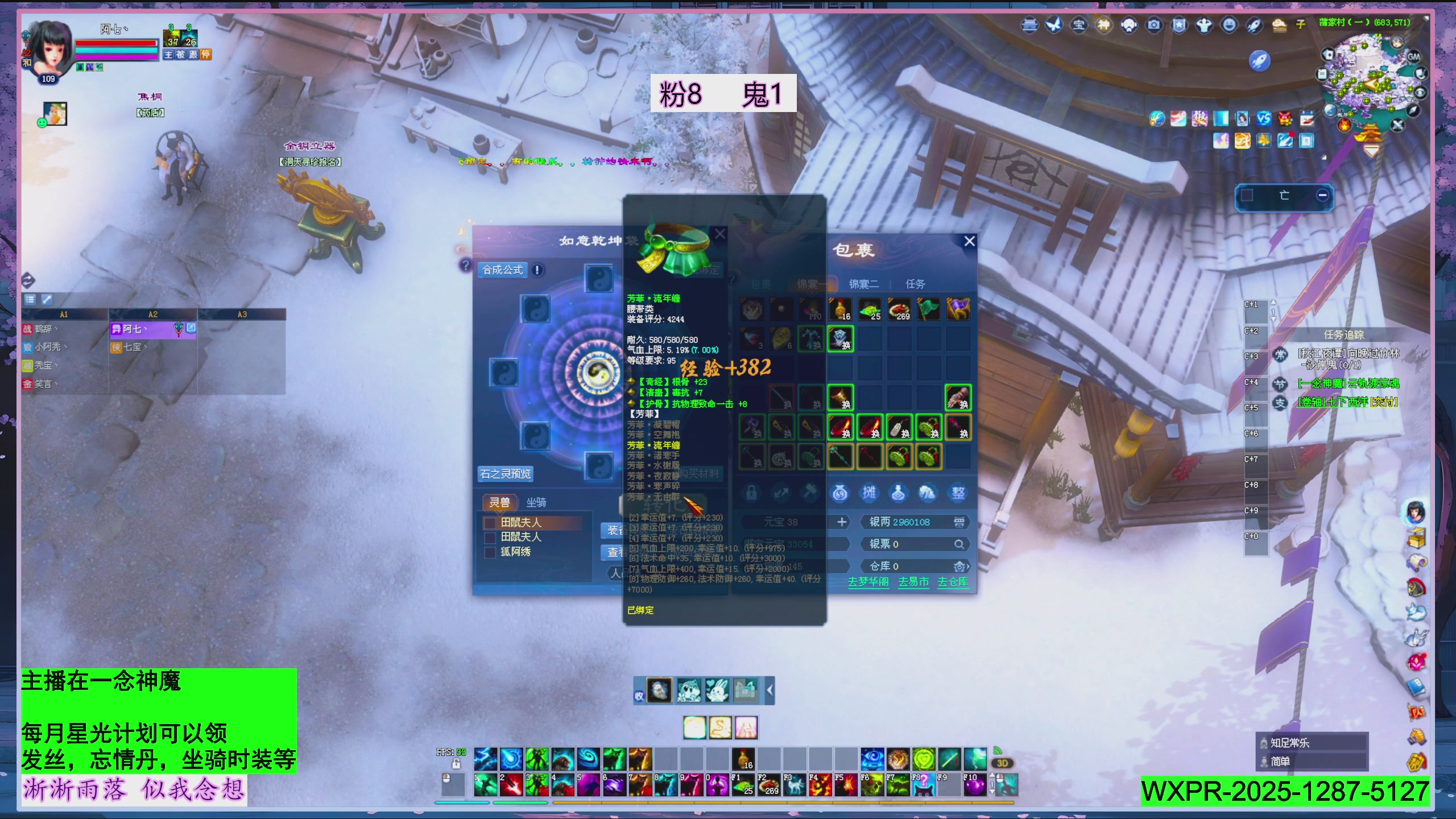 星光绑我 快来快来