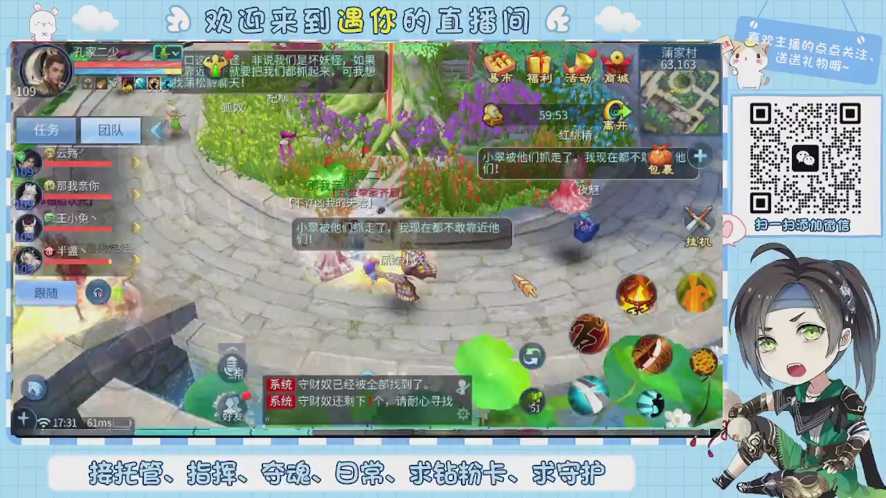 接托管-夺魂-卡龙-新区冲级