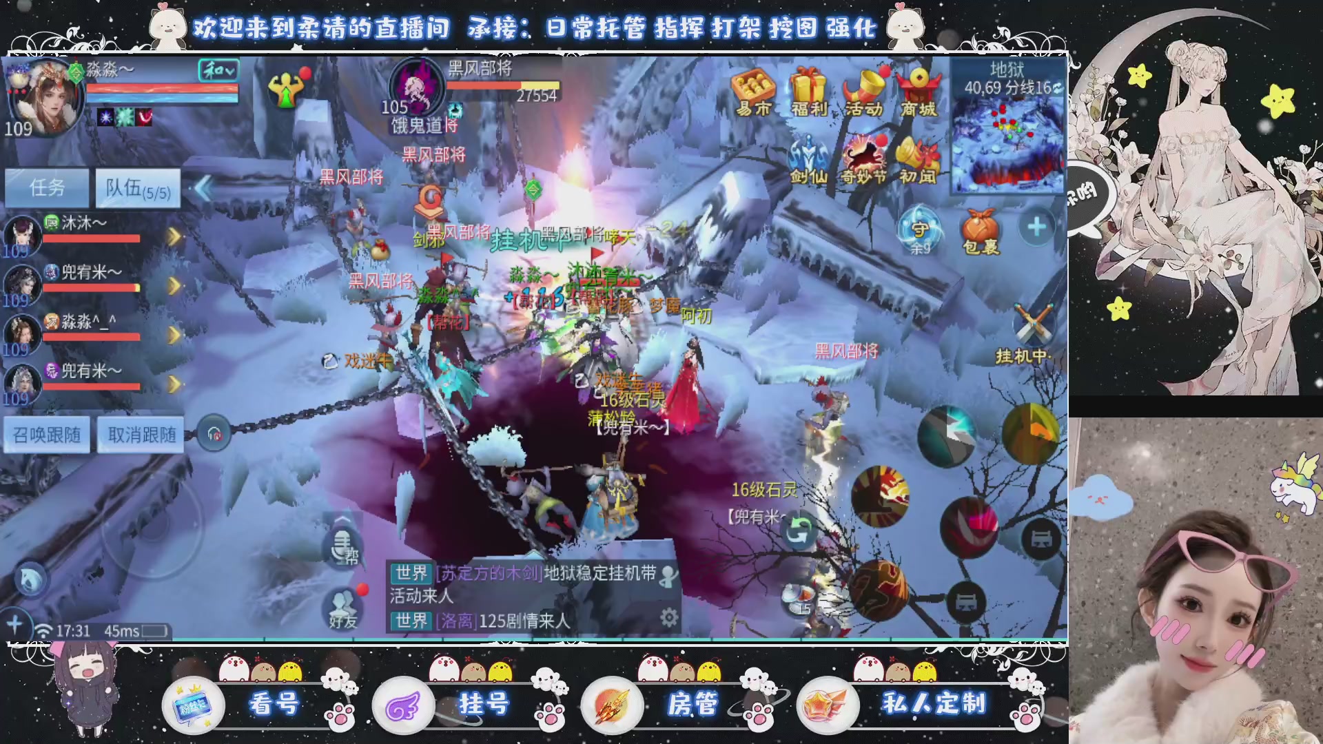 新大区预约.接升级.卡龙.