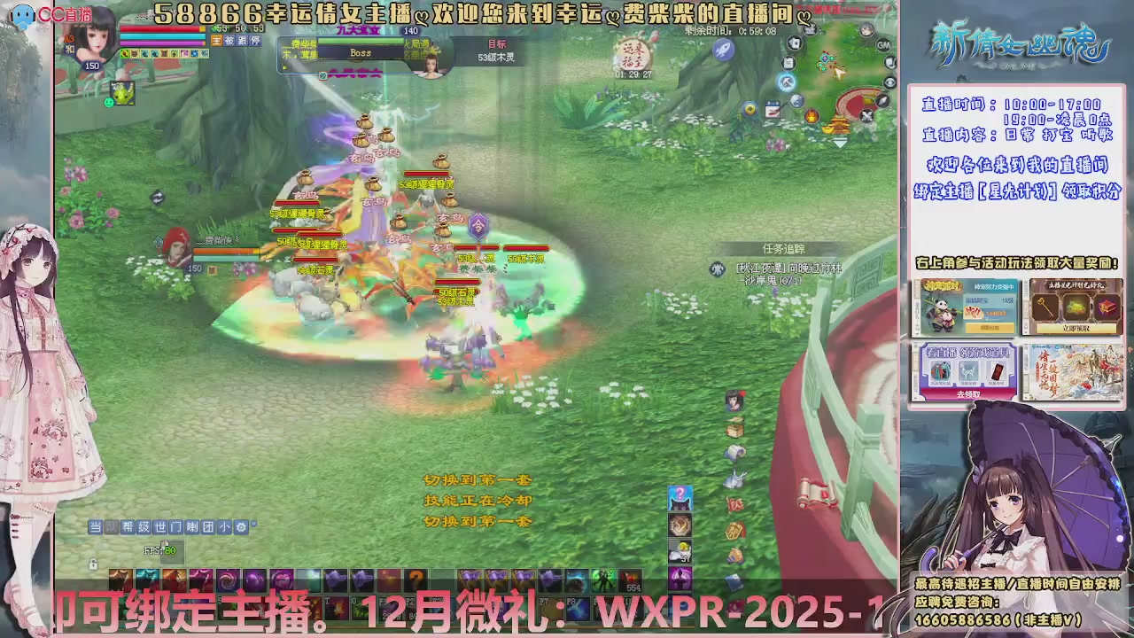 星光计划绑定我可以吗？