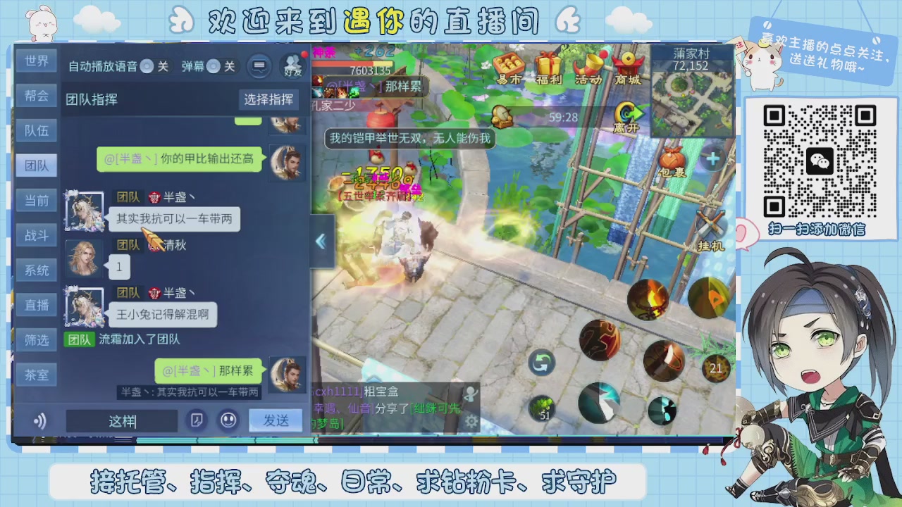 接托管-夺魂-卡龙-新区冲级