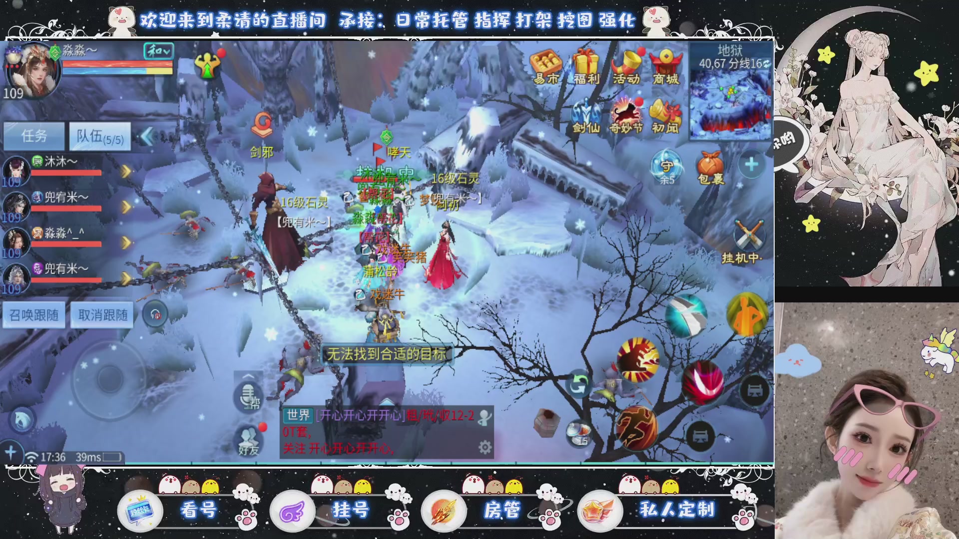 新大区预约.接升级.卡龙.