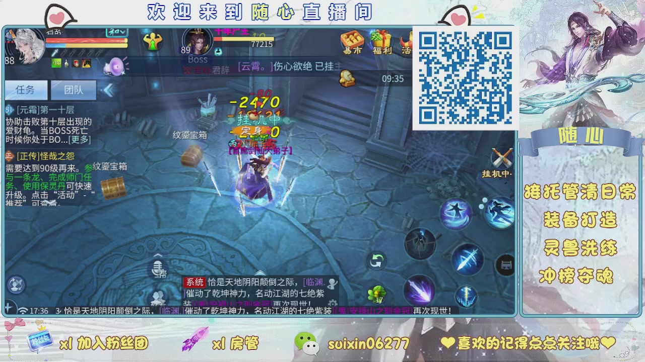 接升级，托管，打造，夺魂，看好改号