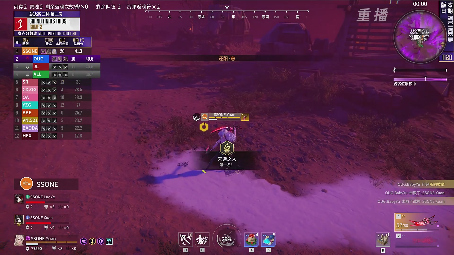 【重播】2025JCUP三排总决赛暨咏武斗剑发布会