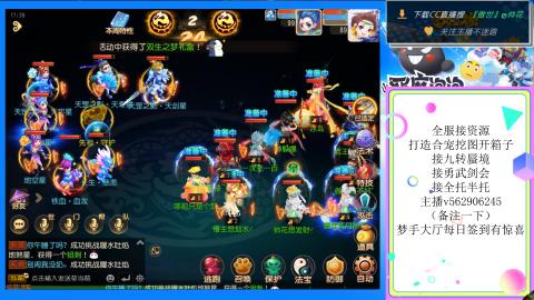 接九转 蜃境 勇武剑会