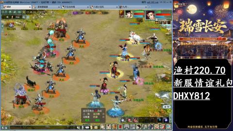 玩着大话听着歌