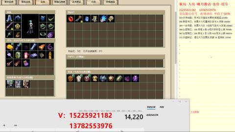 脱坑估价代卖单号组号养5078娃