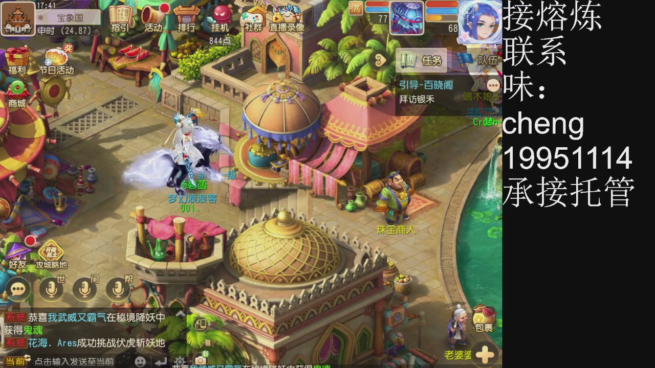 接熔练、5年熔练老玩家