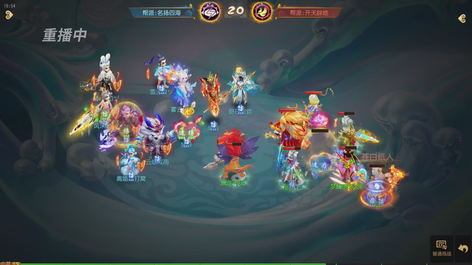 逐鹿三界帮派联赛