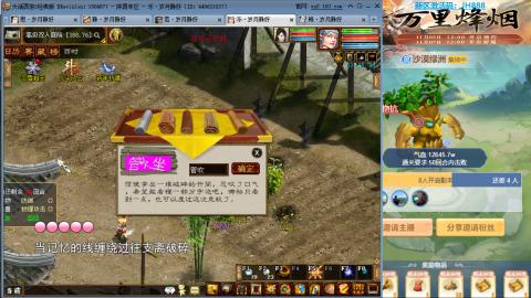 瀞瀞种树的小阿姨~~！