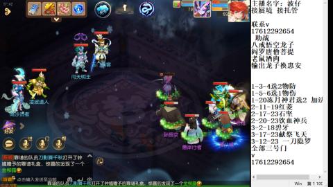 轻享服蜃境九转剑会天命之奕