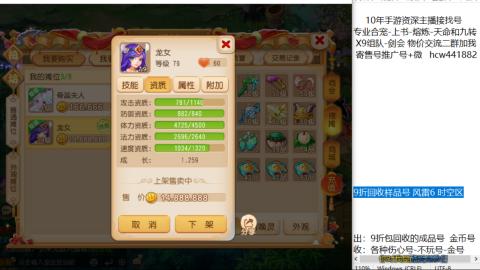 接熔连-找号-饸宠-金银-粽子