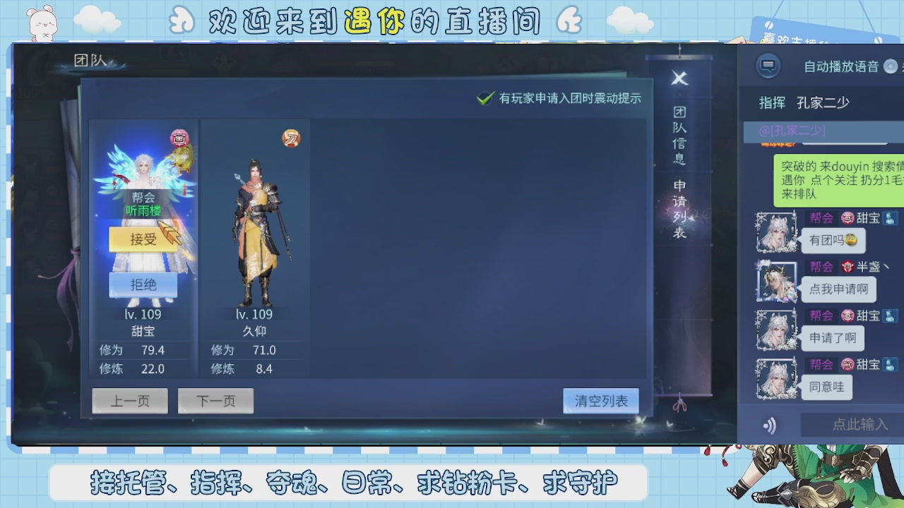 接托管-夺魂-卡龙-新区冲级