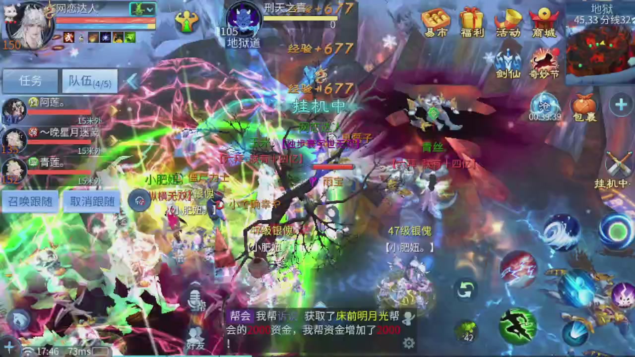 开启美好一天哈哈