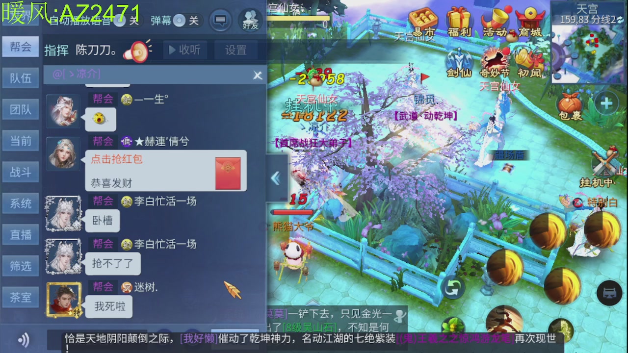 接托管，包强化，背饰打造