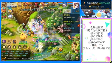 接九转 蜃境 勇武剑会