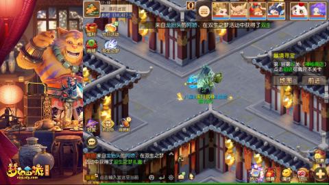 接：剑会 九转 蜃景 ~