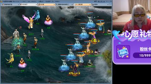 大话第一老太太