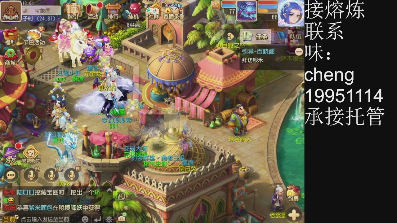 接熔练、5年熔练老玩家