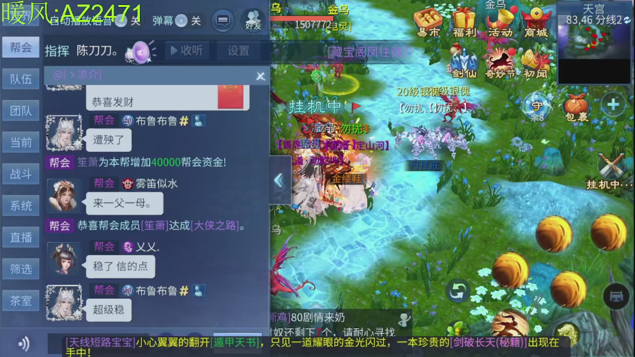 接托管，包强化，背饰打造