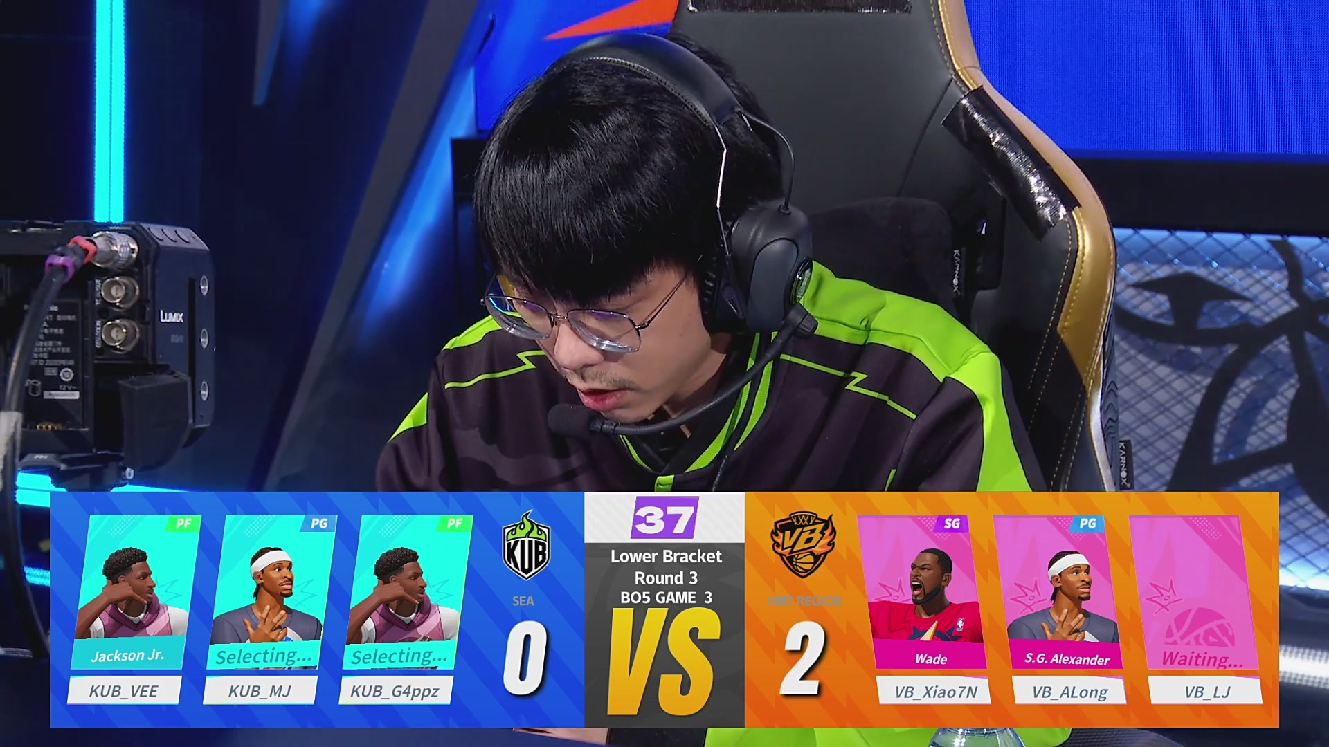 【重播】《全明星街球派对》2025全球冠军赛Day3：总决赛