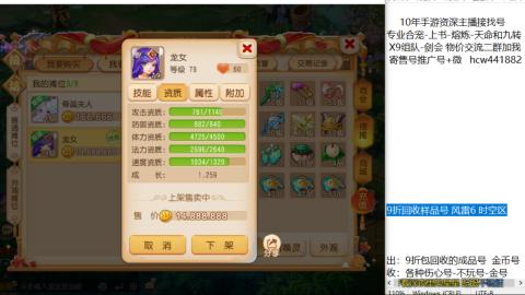 接熔连-找号-饸宠-金银-粽子