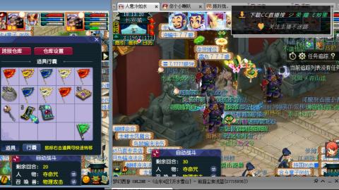 雪山区内帮战招人