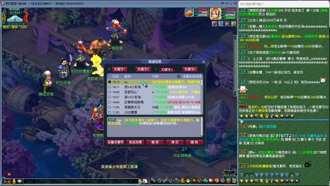 MHXY新区单开帮上四级绿通