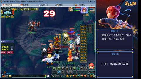 主打陪伴175日常ing