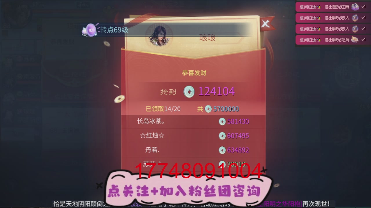 接托管-资源-升级打造