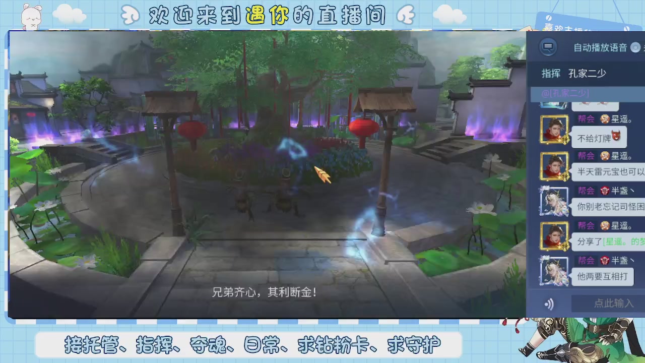 接托管-夺魂-卡龙-新区冲级