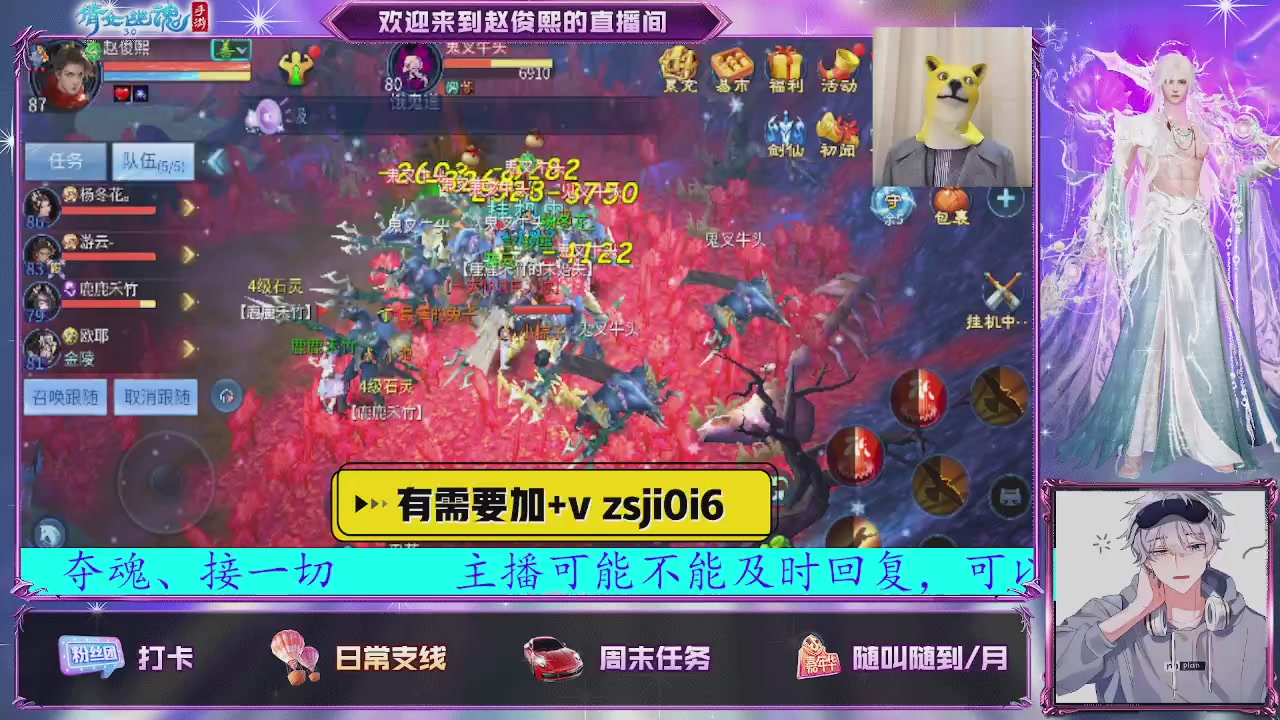 接托管、接各种~