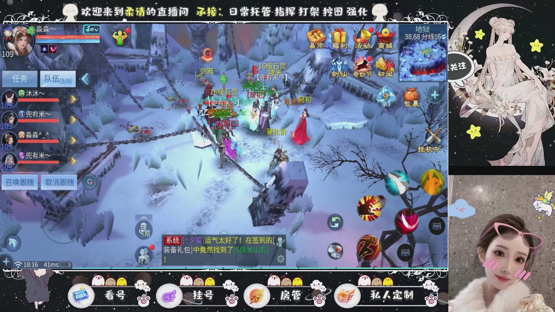 新大区预约.接升级.卡龙.