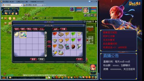 【彩云之南】144难民第461天